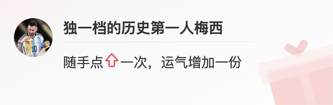 杰弗森的历史前四：魔术师、詹姆斯、乔丹和拉塞尔！插图1