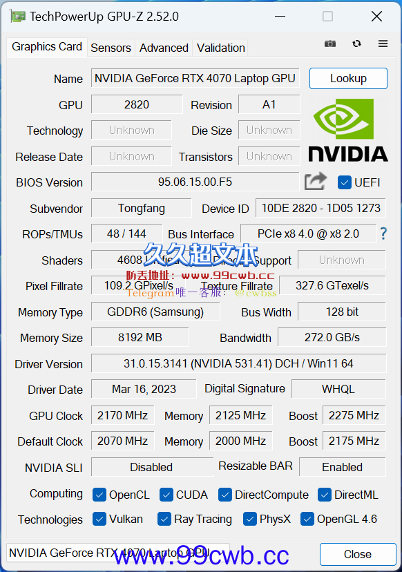 游戏本最优之选为何是RTX 4050和RTX 4080？实测揭晓原因