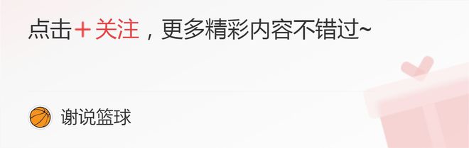 火箭斯通透露选帅标准，培养新人成重要指标，他早对塞拉斯不满？插图4