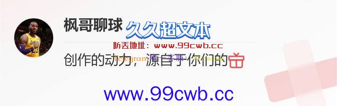 重返季后赛！湖人需做好两点，哈姆应彻底放弃两人，詹眉最关键插图6