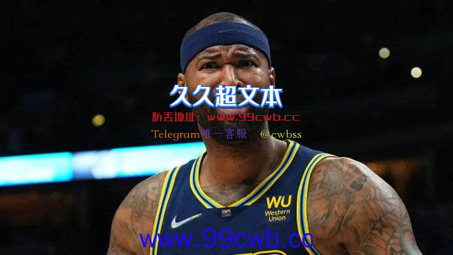 NBA第三中锋加盟波多黎各联赛！行吧，去乱杀插图1