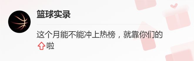 正负值+22！湖人晋级最大功臣！他的救赎机会来了！插图9
