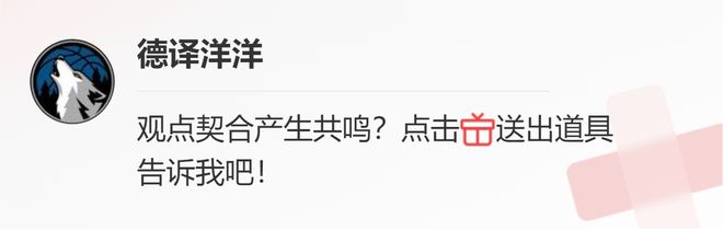 客场逆袭浇灭热火！老鹰深陷重建流言，却还是锁定季后赛！插图3