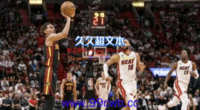 NBA附加赛热火不敌老鹰：热火不硬了，老鹰不软了，拿错剧本了！插图