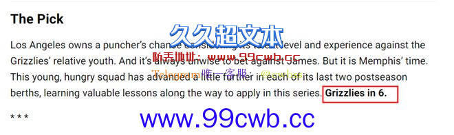 官网预测灰熊4-2淘汰湖人！三大看点出炉：詹姆斯对决狄龙成关键插图5