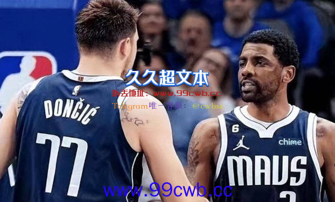 上座率惨淡！鹈鹕战雷霆票价暴跌，NBA亏大，被指不如独行侠晋级插图3