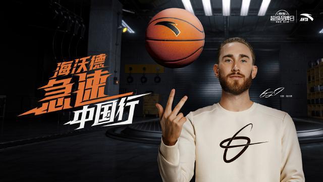 NBA球星中国行即将回归！殳海暗示安踏将签下“某神秘球星”插图1