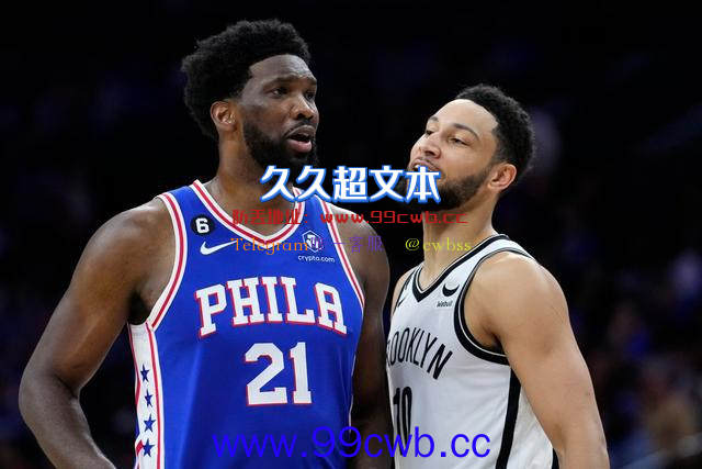 NBA季后赛前瞻之东部篇：76人4比2战胜篮网插图1