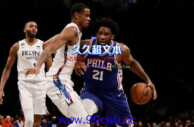 NBA季后赛前瞻之东部篇：76人4比2战胜篮网插图4