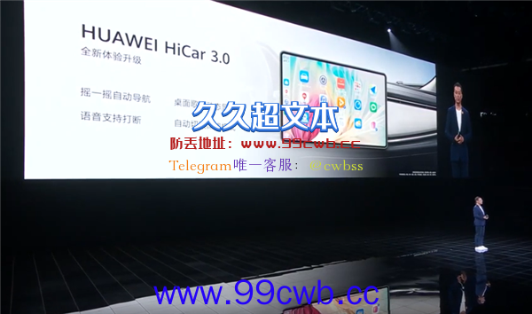 Nova 11用上华为HiCar 3.0：手机摇一摇无缝流转车机