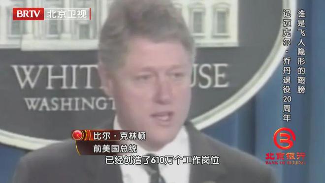 迈克尔·乔丹退役20周年 |《档案》为您揭秘NBA篮球巨星的另一面插图1