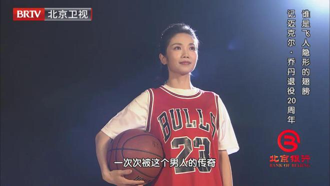 迈克尔·乔丹退役20周年 |《档案》为您揭秘NBA篮球巨星的另一面插图7