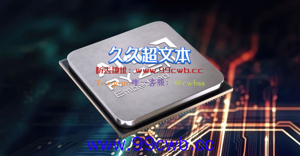 AMD发布嵌入式锐龙5000E：7nm Zen3重出江湖！16核心只要105W