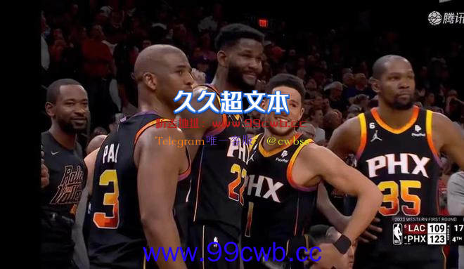 72秒6犯，单节10犯，NBA完全成了好莱坞，输赢不靠超巨表现靠裁判插图2