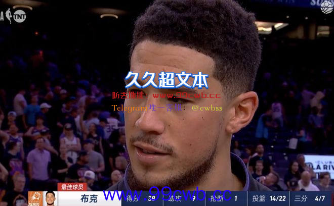 72秒6犯，单节10犯，NBA完全成了好莱坞，输赢不靠超巨表现靠裁判插图4