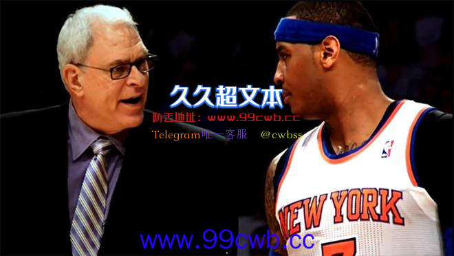 菲尔-杰克逊的邪恶本性：嘲讽NBA种族主义，却靠黑人球星成为历史最佳？