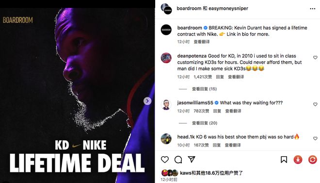 突发：乔丹、詹姆斯之后第3人！杜兰特和Nike签下「终身合同」。插图3