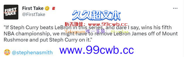 库里再夺一冠动摇詹皇地位？美国杨毅：勒布朗会被移出拉什莫尔山插图1