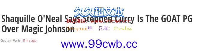 库里再夺一冠动摇詹皇地位？美国杨毅：勒布朗会被移出拉什莫尔山插图4