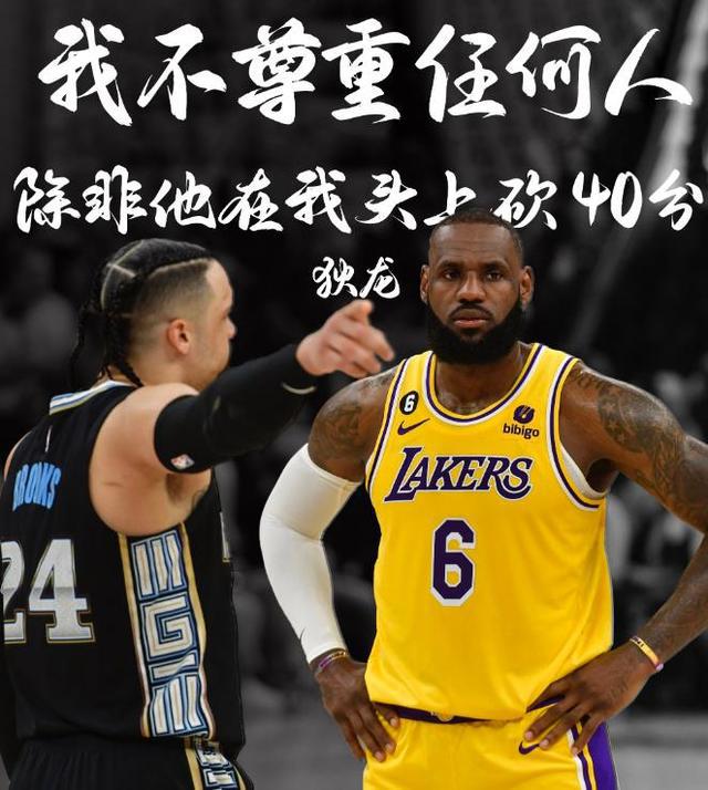 NBA3消息，湖人队喜讯连连，浓眉哥信心满满，灰熊放弃狄龙，太狠插图5