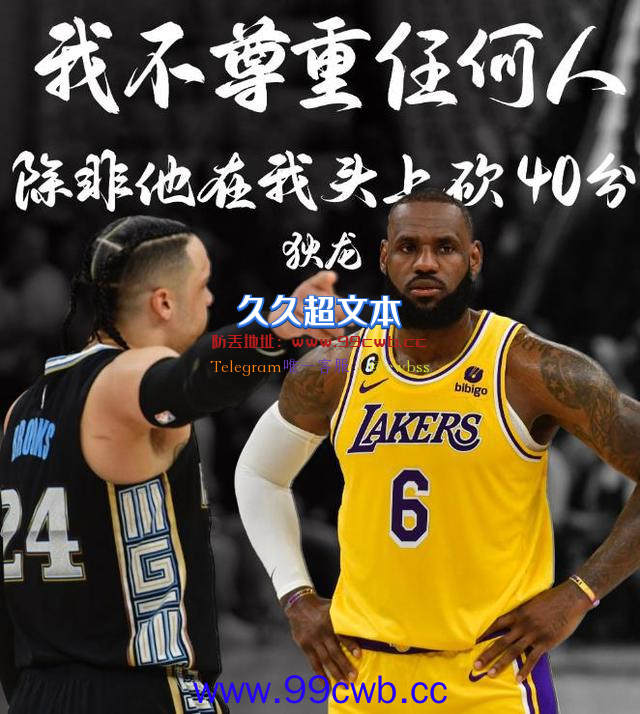 NBA3消息，湖人队喜讯连连，浓眉哥信心满满，灰熊放弃狄龙，太狠插图5