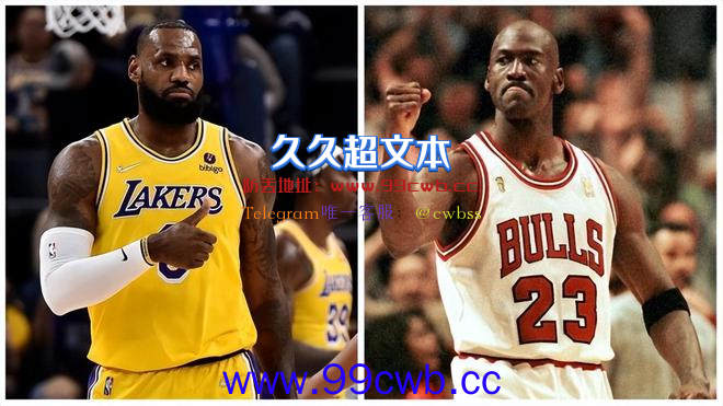 季后赛至少75次单场30+有多难？NBA仅五人做到，老詹力压乔丹登顶插图