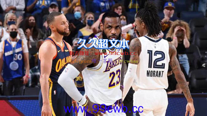 完蛋！NBA紧急调查！彻底再见吧，莫兰特插图7