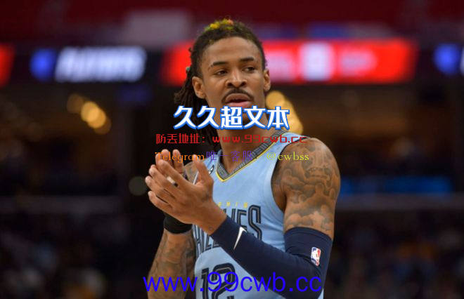 第二次掏枪直播！这NBA，不打也罢！插图