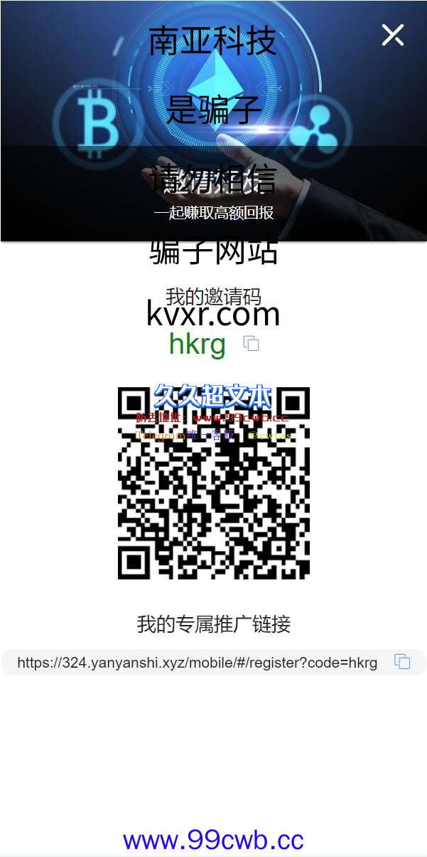 【商业资源】全新二开版Bbank多语言交易所/智能矿机/质押生息/团队功能插图9