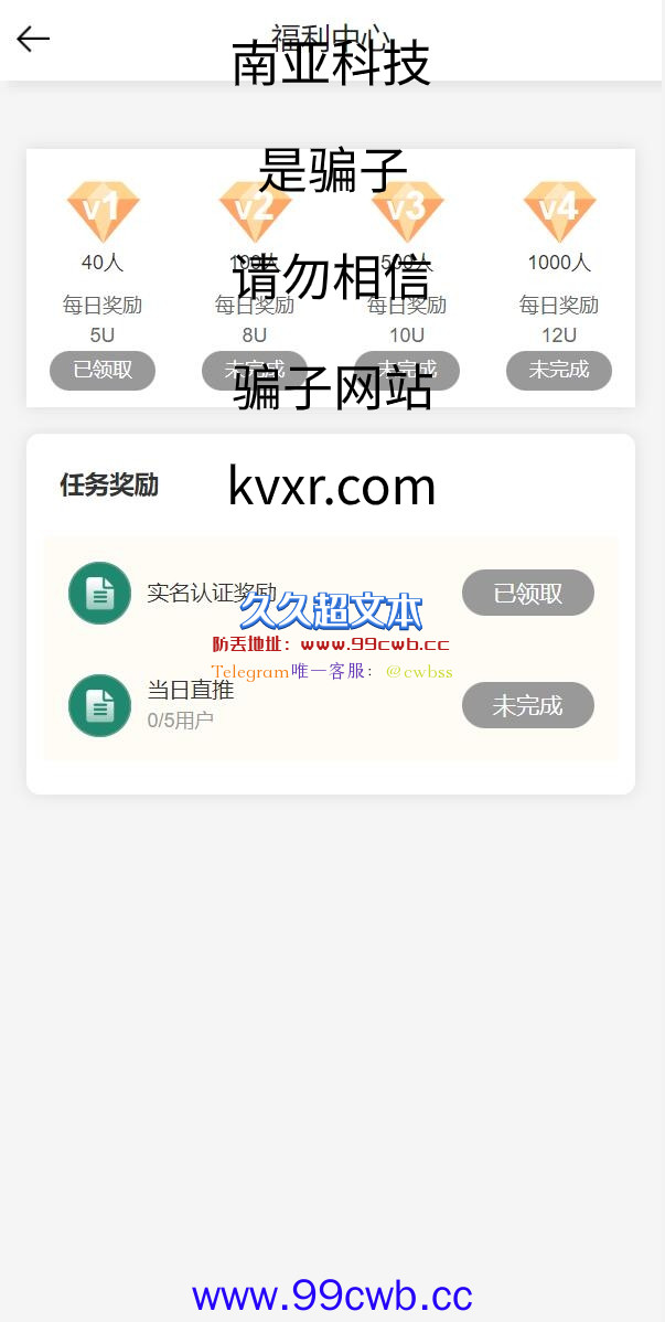 【商业资源】全新二开版Bbank多语言交易所/智能矿机/质押生息/团队功能插图17