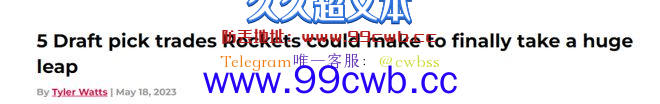 准备开抢！美媒送火箭5大球星交易：3换1艾顿 4换1西卡 5换1唐斯插图1