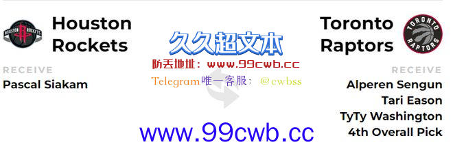 准备开抢！美媒送火箭5大球星交易：3换1艾顿 4换1西卡 5换1唐斯插图9