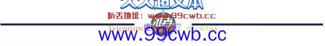 洛杉矶市长！逆天筹码5换1，湖人搁这想美事呢插图10