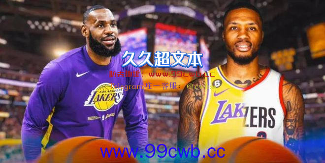 太突然了！利拉德亲承加盟湖人？又是吓坏整个NBA的一天….插图5