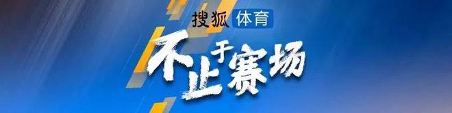 怀特读秒反绝杀演绎极致神奇 热火再失赛点逼近历史级耻辱插图