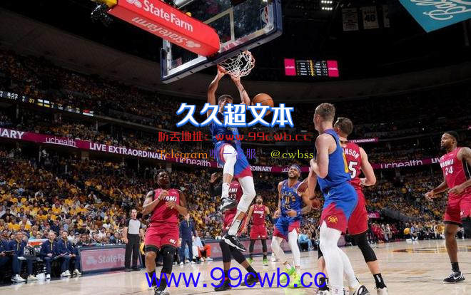 两项NBA历史最差纪录！热火总决赛首秀就翻车插图1