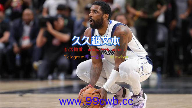 NBA球衣销量排名：普尔第15，欧文第10，库里第2，杜兰特意外了插图2