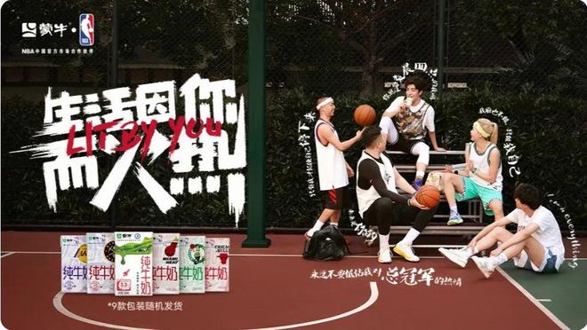 当NBA撞档“村BA”，快手如何借力体育赛事？插图4