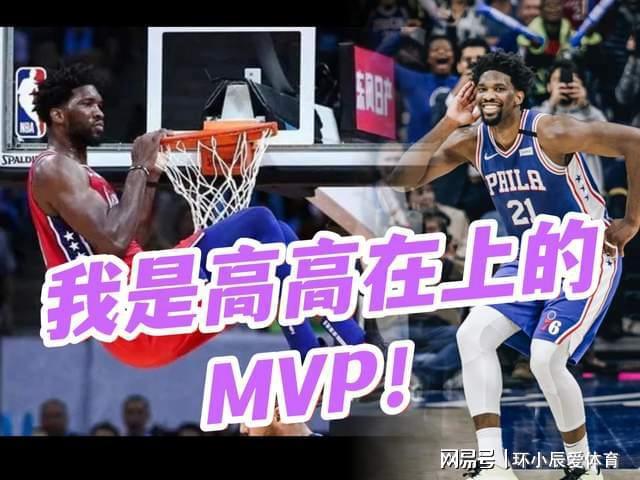 恩比德心目中的NBA“三大软蛋”，都有谁？看完让你哈哈大笑插图4