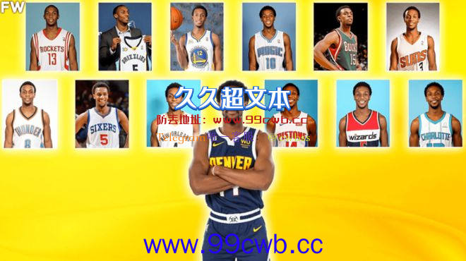 辗转24队！陪姚明走到最后！是时候告别NBA…插图8