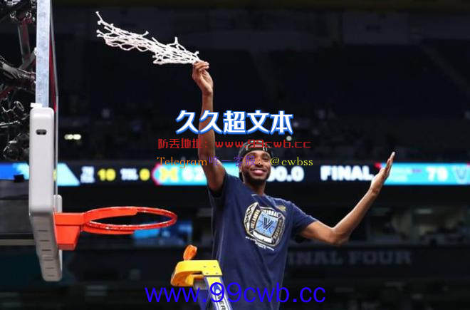 18年维拉诺瓦五子在NBA发展如何？一人拿总冠军，两人入选梦之队插图1