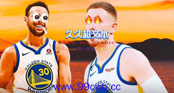 18年维拉诺瓦五子在NBA发展如何？一人拿总冠军，两人入选梦之队插图4