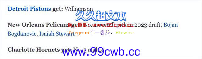 5位美记模拟5套锡安交易方案：4换5哈登最离谱 两人以榜眼签为主插图5