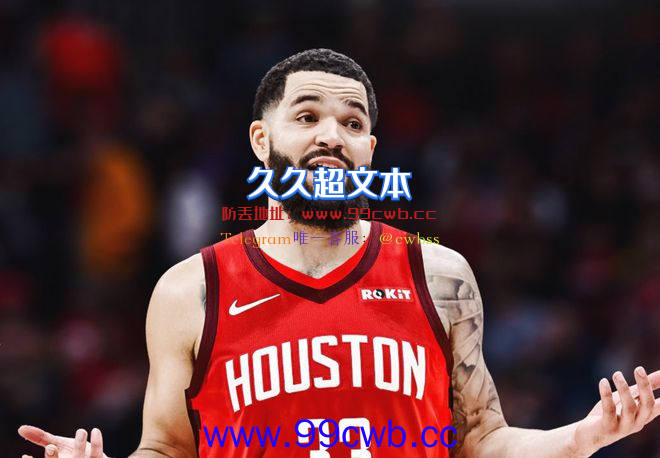 NBA3消息：火箭1.3亿签范乔丹，湖人1天花掉1亿，施罗德投靠猛龙插图1