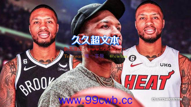 威少正式签约！利拉德申请交易！NBA第一冤大头诞生插图9