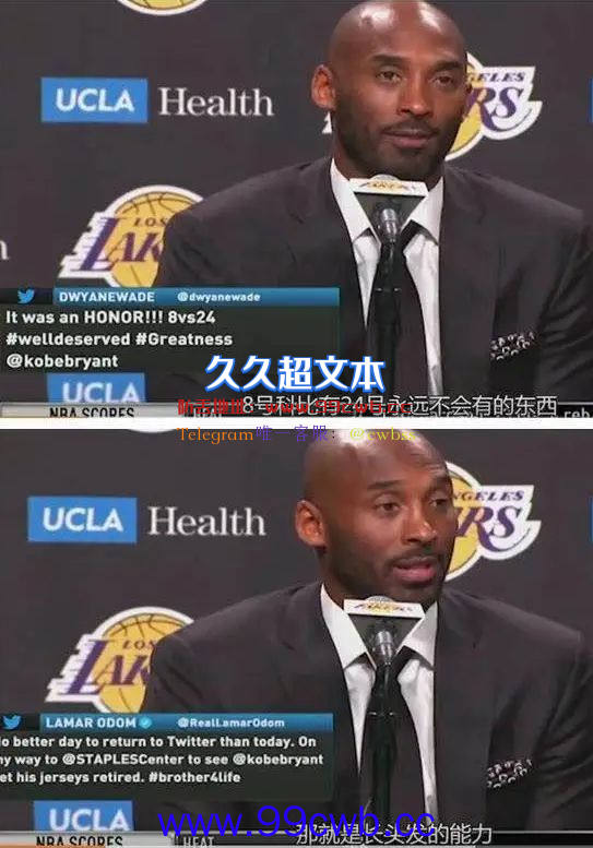 盘点NBA最强5款“皮肤”：平头罗斯很惊艳，有头发的乔丹只排第二插图4