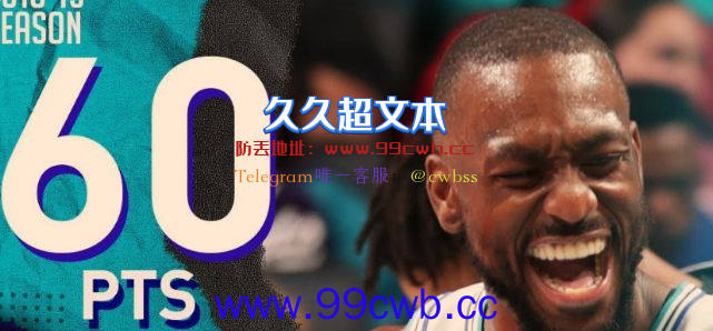 又一个全明星，被NBA淘汰了！肯巴-沃克将加盟法甲摩纳哥！插图10