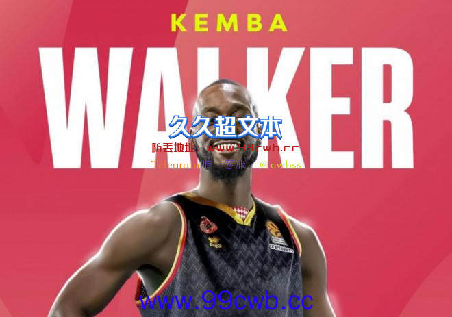 正式告别NBA！出战750场比赛，沃克赚了多少钱？很离谱插图