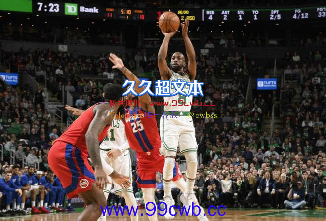 正式告别NBA！出战750场比赛，沃克赚了多少钱？很离谱插图2