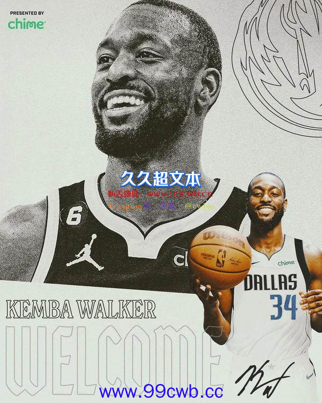 突发！4届全明星，60分先生！NBA生涯结束插图10